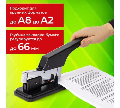 Степлер МОЩНЫЙ №24/6-23/24 металлический STAFF 
