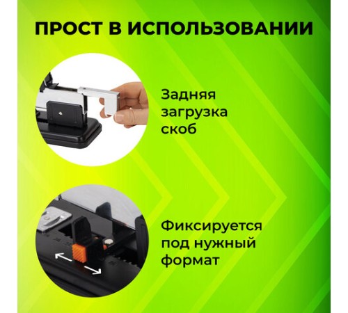 Степлер МОЩНЫЙ №24/6-23/24 металлический STAFF 