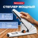 Степлер ЭНЕРГОСБЕРЕГАЮЩИЙ МОЩНЫЙ № 24/6 - 23/13 BRAUBERG 