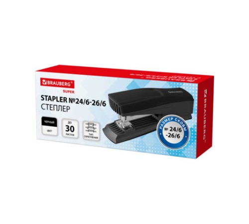 Степлер № 24/6, 26/6 BRAUBERG 