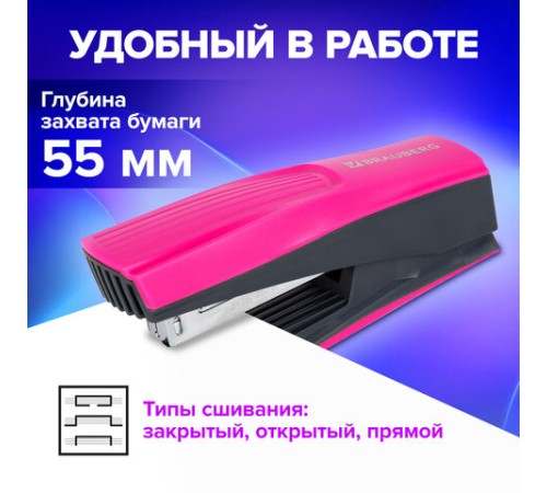 Степлер №24/6, 26/6 BRAUBERG 