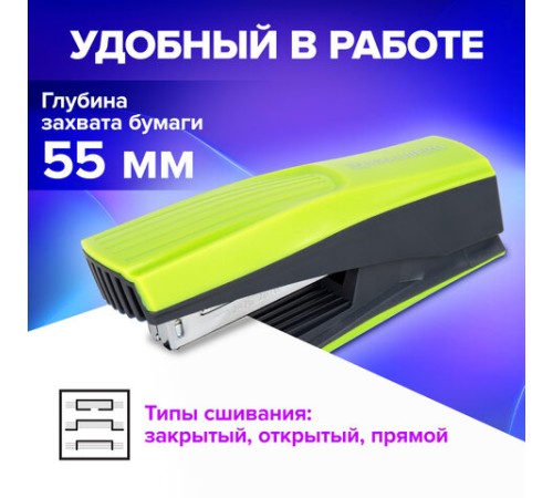 Степлер №24/6, 26/6 BRAUBERG 