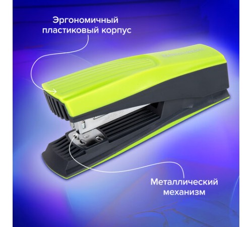 Степлер №24/6, 26/6 BRAUBERG 