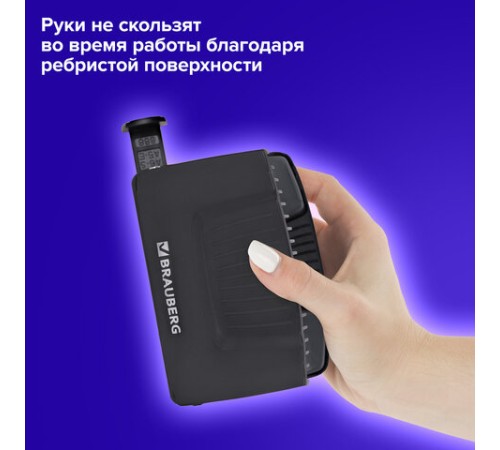 Дырокол BRAUBERG 