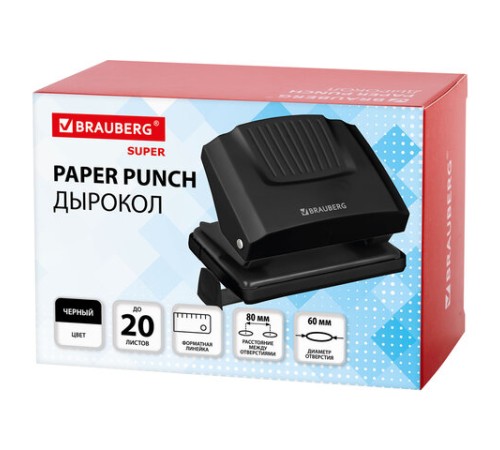 Дырокол BRAUBERG 