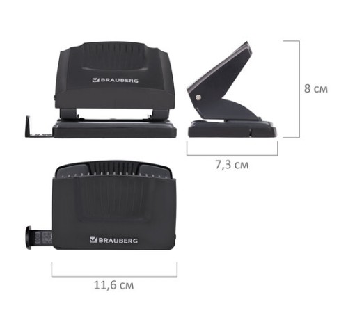 Дырокол BRAUBERG 