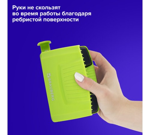 Дырокол BRAUBERG 