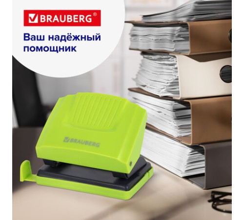 Дырокол BRAUBERG 