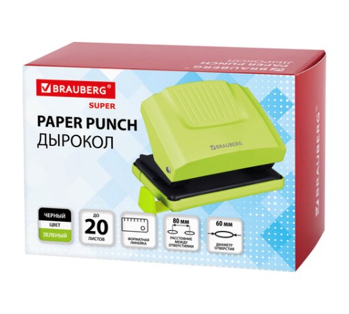 Дырокол BRAUBERG 