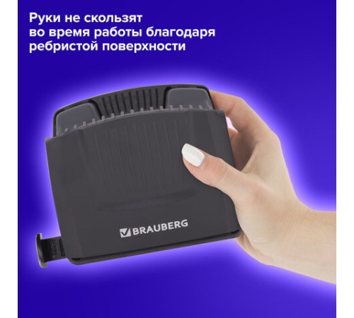 Дырокол BRAUBERG 