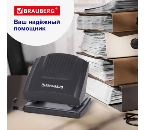 Дырокол BRAUBERG 