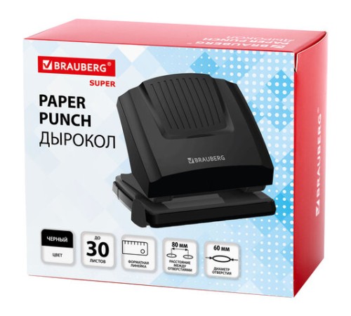Дырокол BRAUBERG 