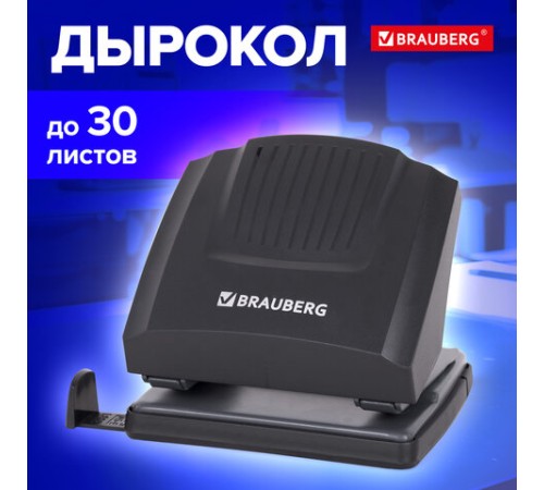 Дырокол BRAUBERG 