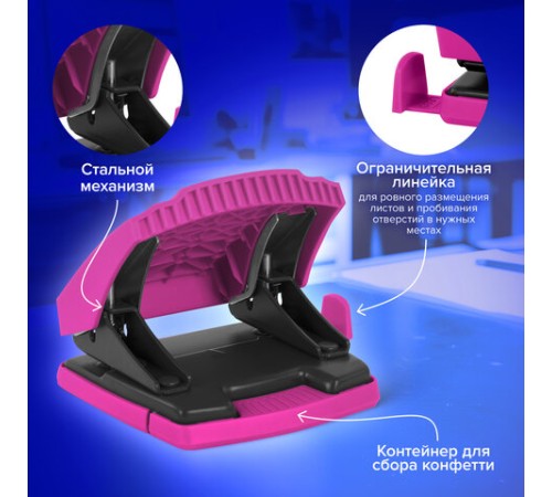 Дырокол BRAUBERG 