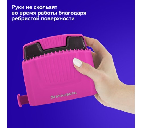 Дырокол BRAUBERG 