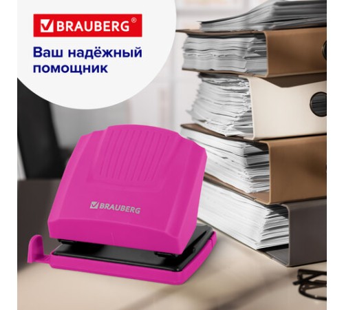 Дырокол BRAUBERG 