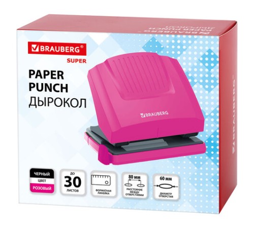 Дырокол BRAUBERG 