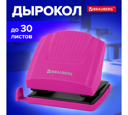 Дырокол BRAUBERG 