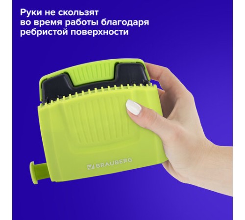 Дырокол BRAUBERG 
