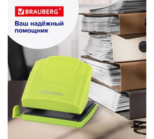 Дырокол BRAUBERG 