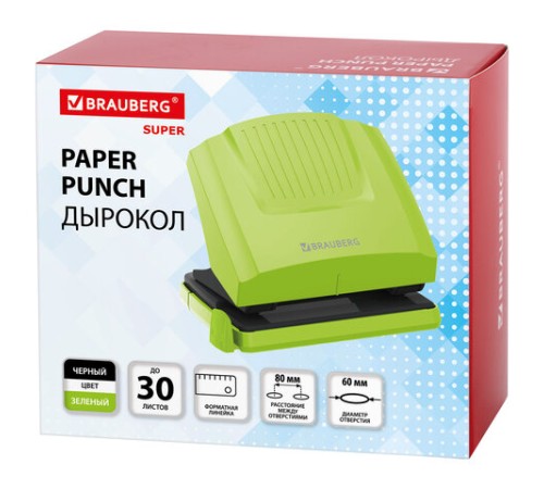 Дырокол BRAUBERG 