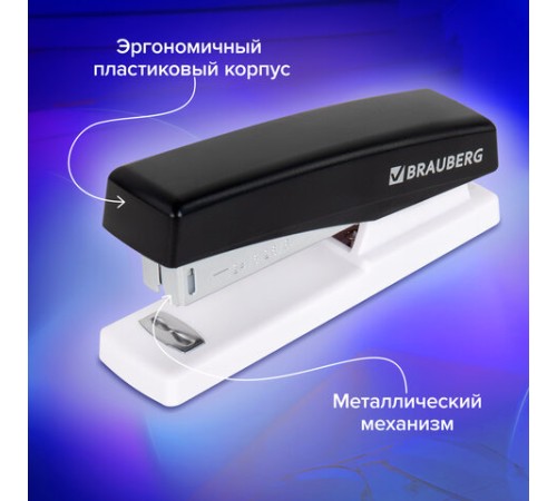 Степлер №24/6, 26/6 BRAUBERG 