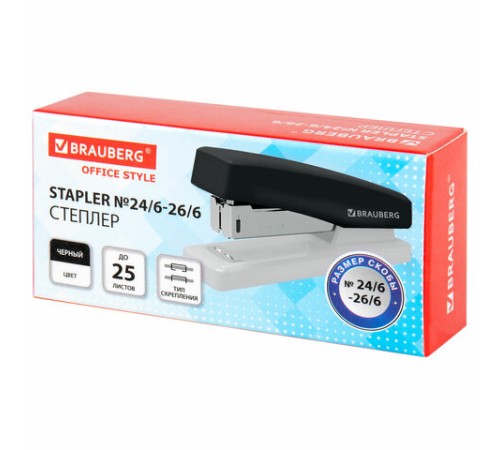 Степлер №24/6, 26/6 BRAUBERG 