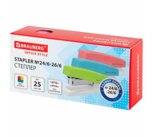 Степлер №24/6, 26/6 BRAUBERG 
