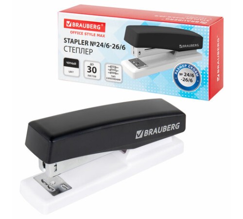 Степлер №24/6, 26/6 BRAUBERG 
