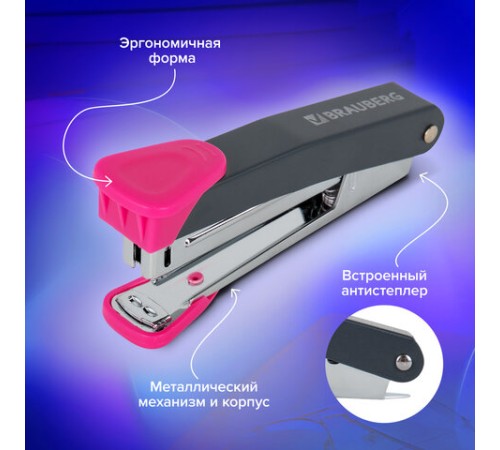 Степлер №10 металлический BRAUBERG 