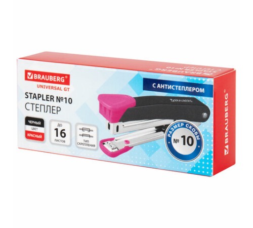 Степлер №10 металлический BRAUBERG 