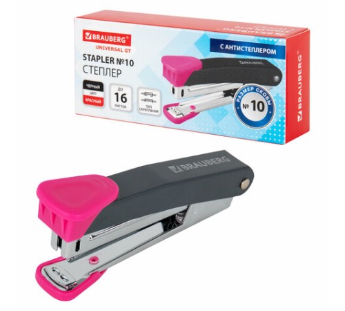 Степлер №10 металлический BRAUBERG 