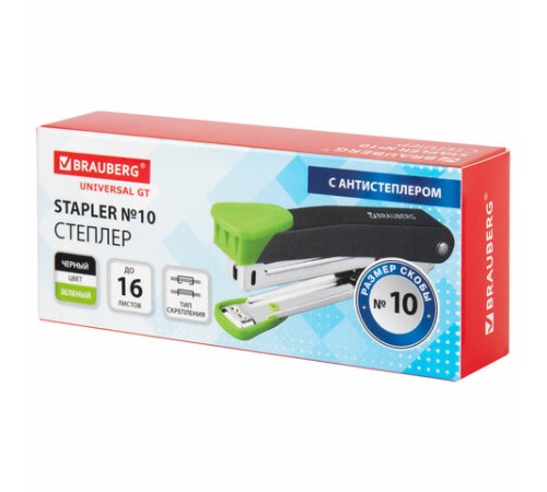 Степлер №10 металлический BRAUBERG 