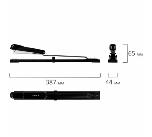 Степлер брошюровочный №24/6, 26/6 STAFF 