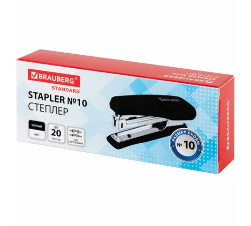 Степлер №10 BRAUBERG 