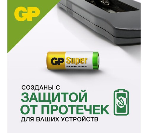 Батарейка GP High Voltage, 27 A, алкалиновая, для сигнализаций, 1 шт., в блистере (отрывной блок), 27AFRA-2C5 Батарейка GP High Voltage, 27 A, алкалиновая, для сигнализаций, 1 шт., в блистере (отрывной блок), 27AFRA-2C5