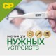 Батарейка GP High Voltage, 27 A, алкалиновая, для сигнализаций, 1 шт., в блистере (отрывной блок), 27AFRA-2C5