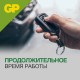 Батарейка GP High Voltage, 27 A, алкалиновая, для сигнализаций, 1 шт., в блистере (отрывной блок), 27AFRA-2C5