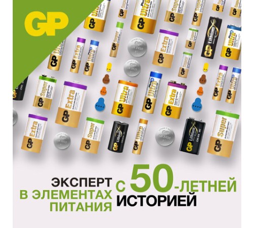 Батарейка GP High Voltage, 27 A, алкалиновая, для сигнализаций, 1 шт., в блистере (отрывной блок), 27AFRA-2C5 Батарейка GP High Voltage, 27 A, алкалиновая, для сигнализаций, 1 шт., в блистере (отрывной блок), 27AFRA-2C5