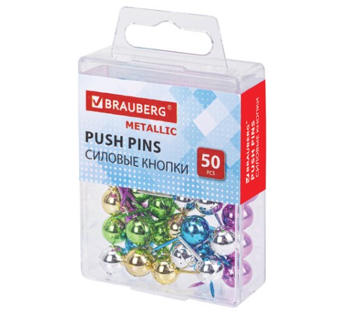 Силовые кнопки-гвоздики BRAUBERG METALLIC, цвет ассорти металлик (шарики), 50 штук, 10 мм, 272757