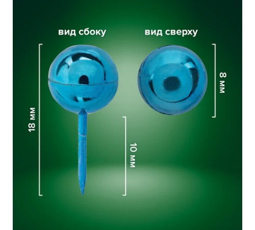 Силовые кнопки-гвоздики BRAUBERG METALLIC, цвет ассорти металлик (шарики), 50 штук, 10 мм, 272757
