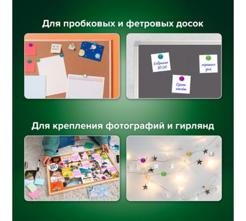 Силовые кнопки-гвоздики BRAUBERG METALLIC, цвет ассорти металлик (шарики), 50 штук, 10 мм, 272757