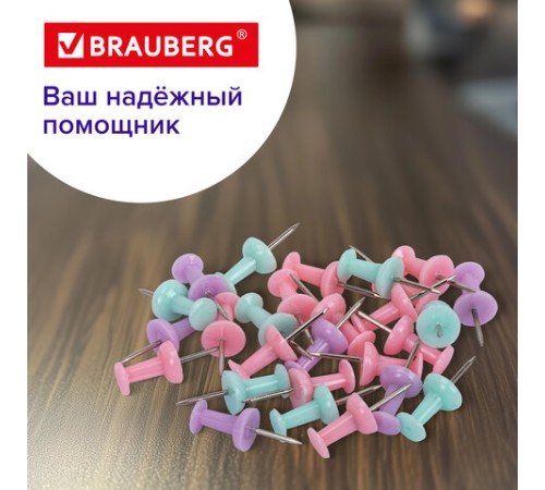 Силовые кнопки-гвоздики BRAUBERG PASTEL, пастельные цвета, 50 штук, 10 мм, 272758