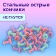 Силовые кнопки-гвоздики BRAUBERG PASTEL, пастельные цвета, 50 штук, 10 мм, 272758