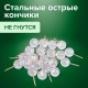 Силовые кнопки-гвоздики BRAUBERG CLEAR & GOLD, прозрачные с золотистым (шарики), 100 штук, 11 мм, 272760
