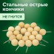 Силовые кнопки-гвоздики BRAUBERG WOOD, деревянные (шарики), 50 штук, 10 мм, 272761