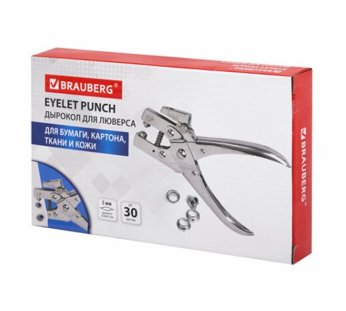 Дырокол металлический на 1 отверстие для люверса до 30 л., диаметр отверстия 5 мм, BRAUBERG, 272763