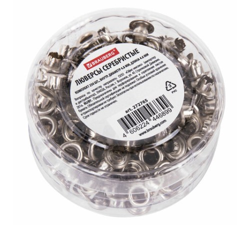 Люверсы серебристые КОМПЛЕКТ 250 шт., внутренний диаметр 4,8 мм, длина 4,6 мм, BRAUBERG, 272765
