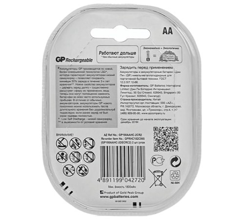 Батарейки аккумуляторные Ni-Mh пальчиковые КОМПЛЕКТ 2 шт., АА (HR6) 1800 mAh, GP, 180AAHC-2DECRC2 Батарейки аккумуляторные Ni-Mh пальчиковые КОМПЛЕКТ 2 шт., АА (HR6) 1800 mAh, GP, 180AAHC-2DECRC2