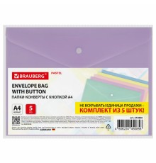 Папка-конверт с кнопкой А4, КОМПЛЕКТ 5 шт., пастельные цвета ассорти, BRAUBERG 